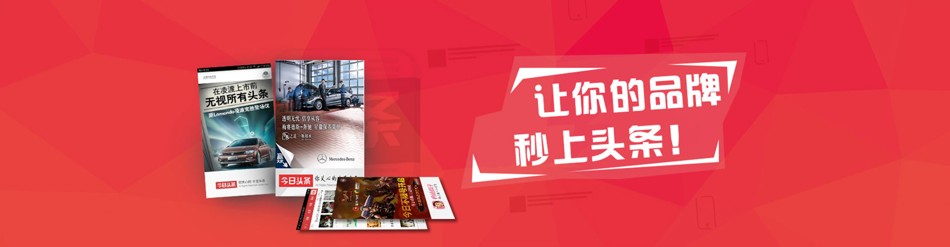 集美百度推广平台